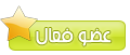 هيثم يوسف & حامد الغرباوي الاحباب 2010 بدون حقوق 136507